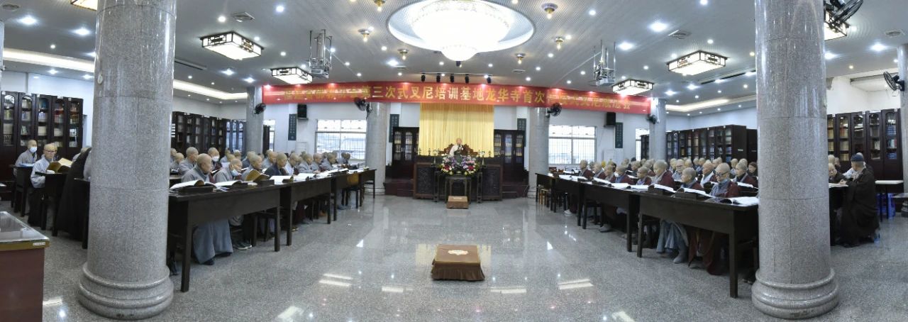 福建省佛教协会第三次传授式叉摩那戒法会圆满