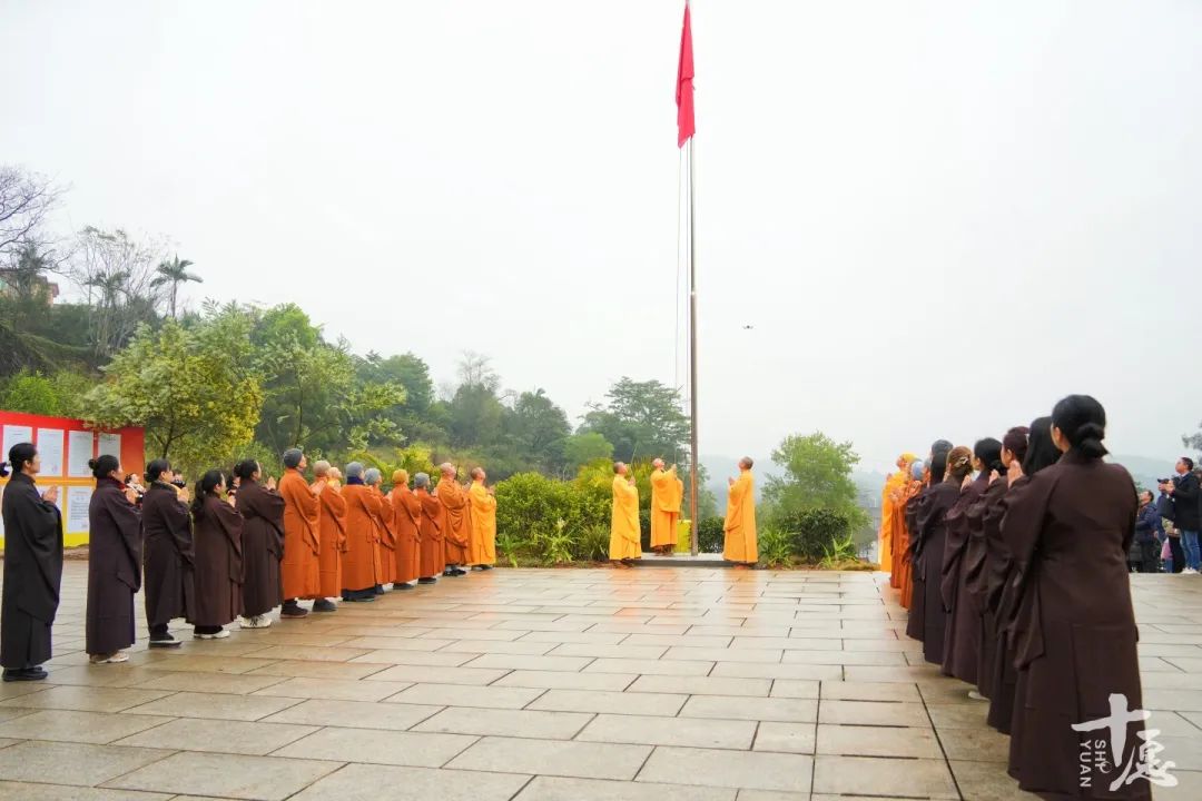 共同见证：广西佛教协会成立三十周年纪念会全记录