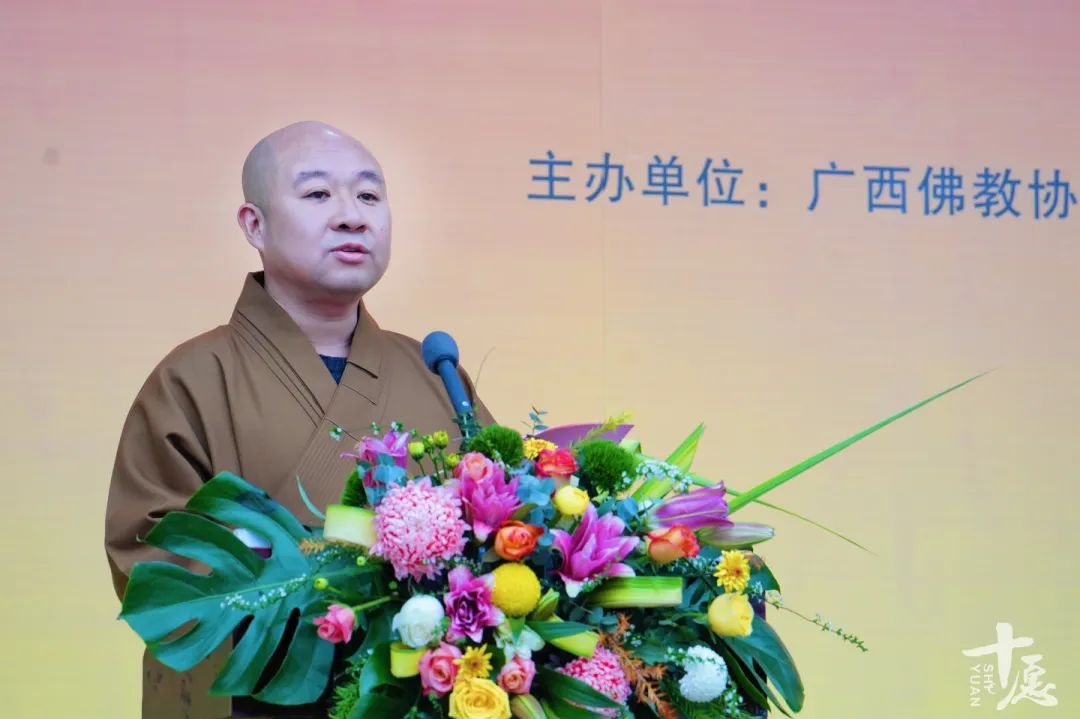 共同见证：广西佛教协会成立三十周年纪念会全记录