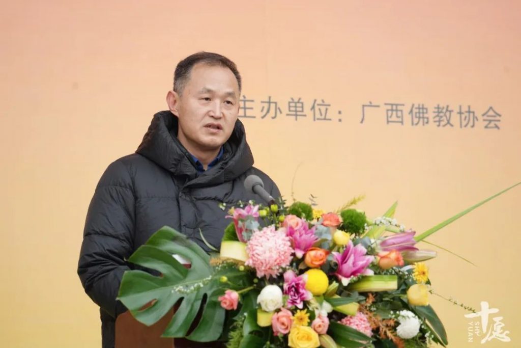 共同见证：广西佛教协会成立三十周年纪念会全记录