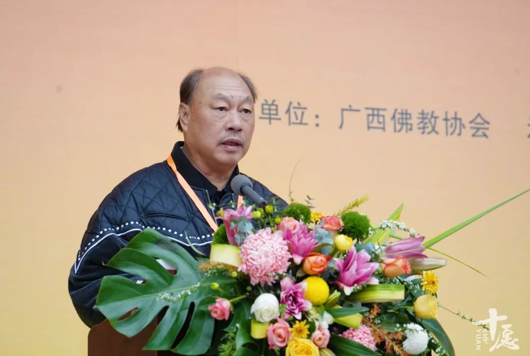 共同见证：广西佛教协会成立三十周年纪念会全记录