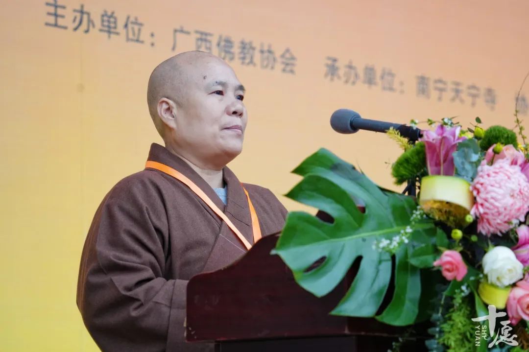 共同见证：广西佛教协会成立三十周年纪念会全记录