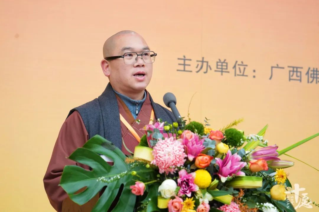 共同见证：广西佛教协会成立三十周年纪念会全记录