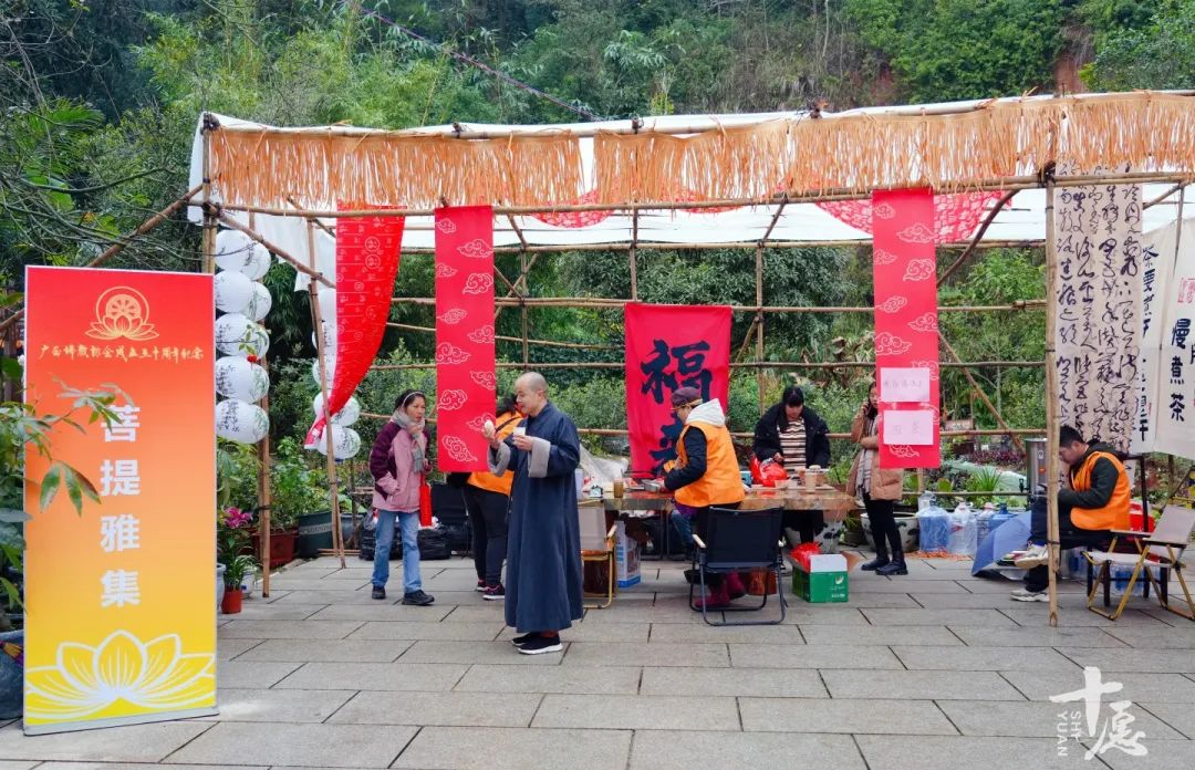 共同见证：广西佛教协会成立三十周年纪念会全记录