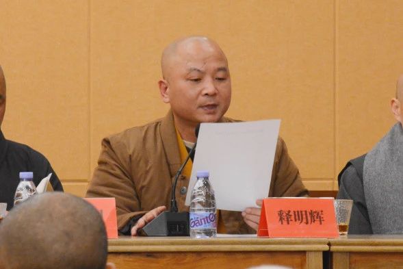 闽侯县佛教协会第四届理事会第二次会议暨2023年终总结会议