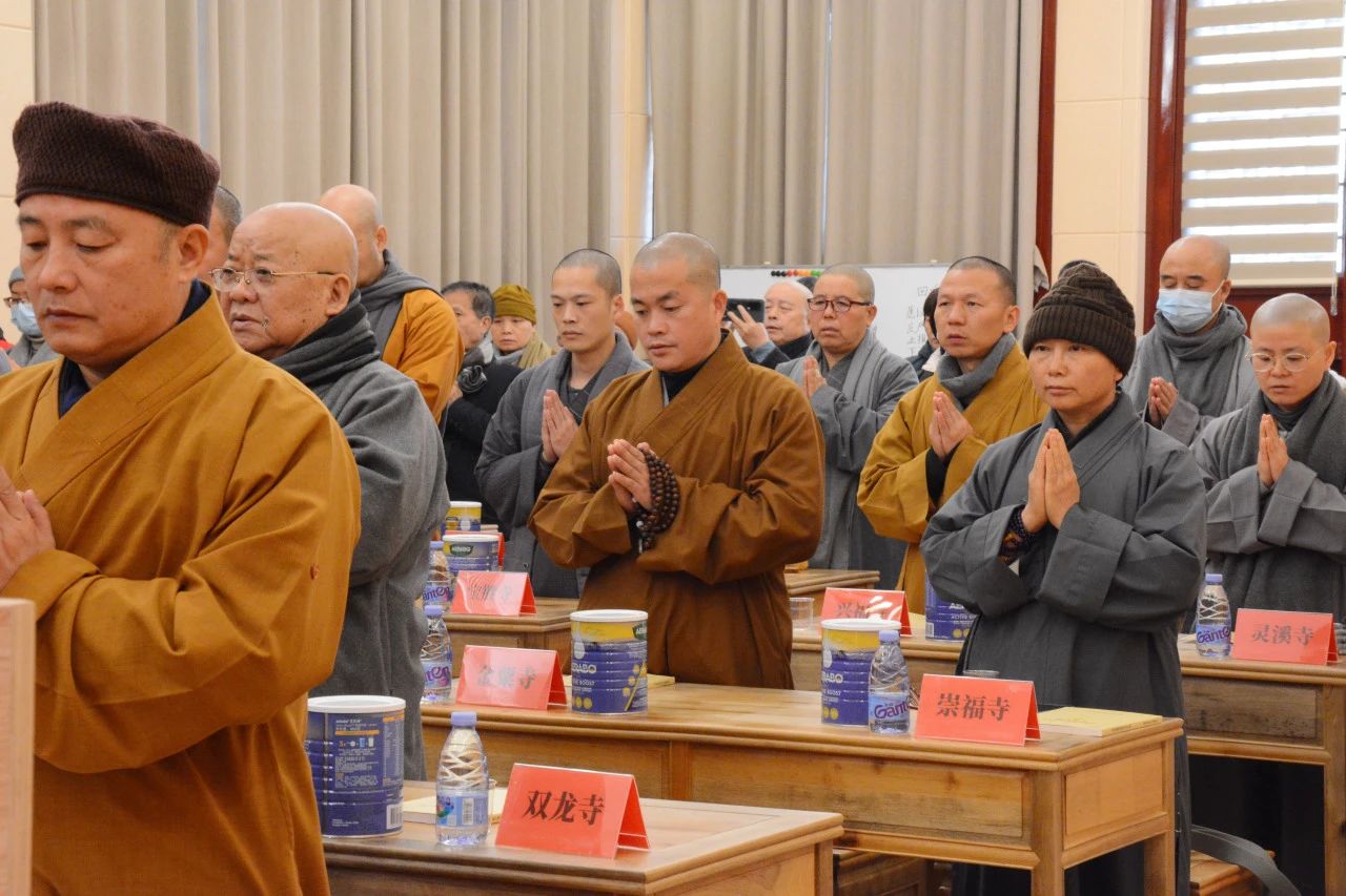 闽侯县佛教协会第四届理事会第二次会议暨2023年终总结会议