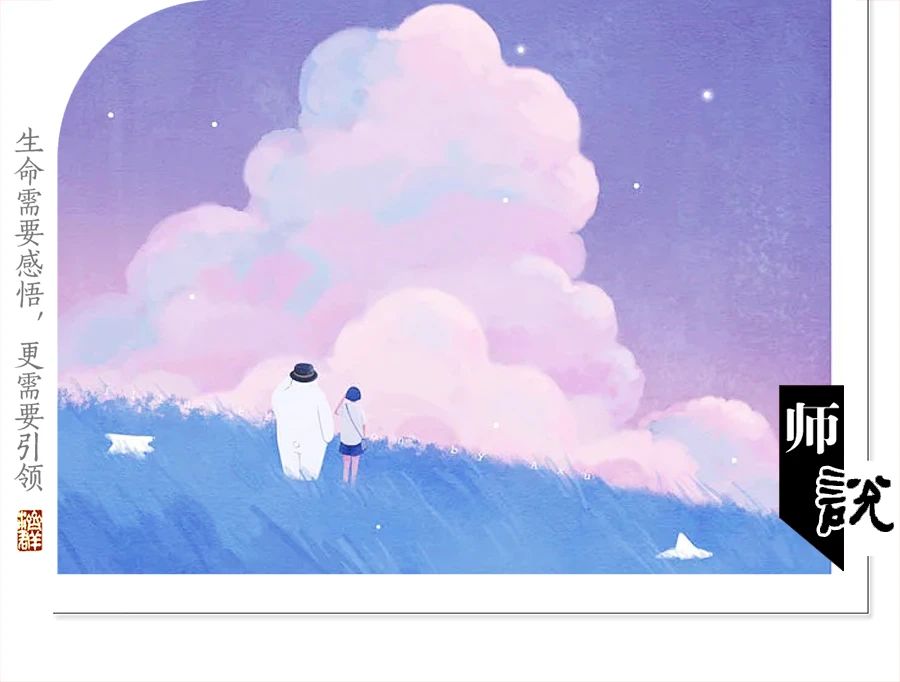 济群法师：谁是你的命中贵人？