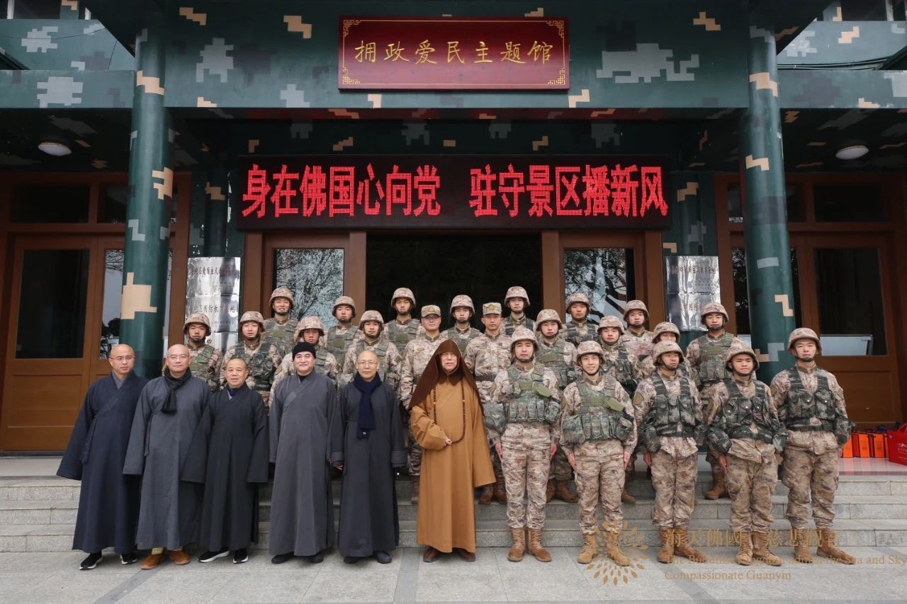 佛国资讯丨会长道慈大和尚一行赴全山各相关单位进行新春走访