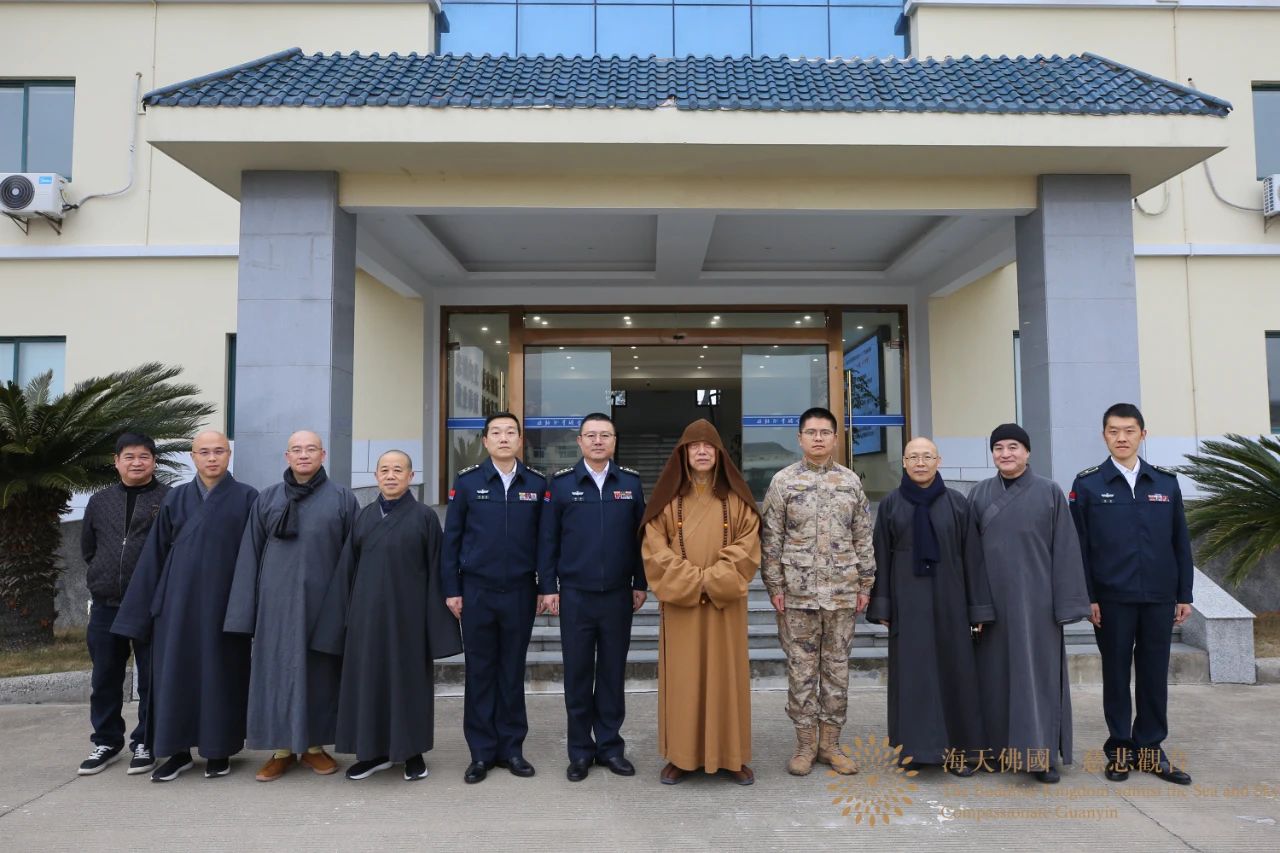 佛国资讯丨会长道慈大和尚一行赴全山各相关单位进行新春走访