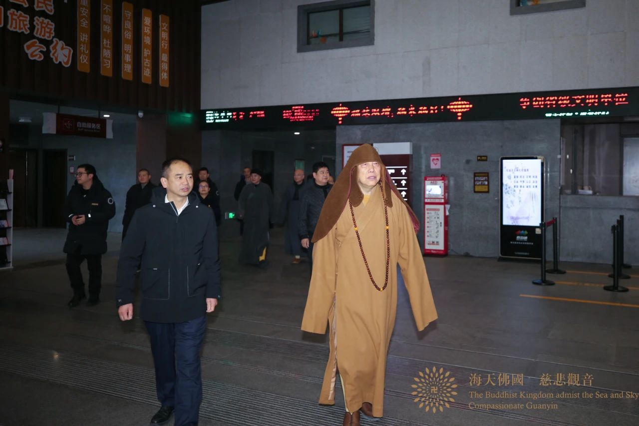 佛国资讯丨会长道慈大和尚一行赴全山各相关单位进行新春走访