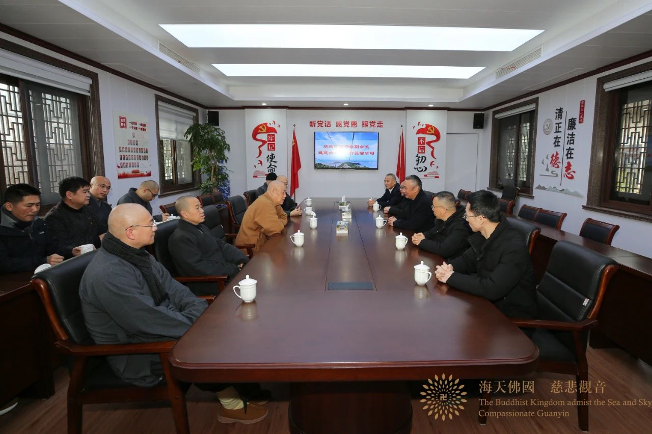 佛国资讯丨会长道慈大和尚一行赴全山各相关单位进行新春走访