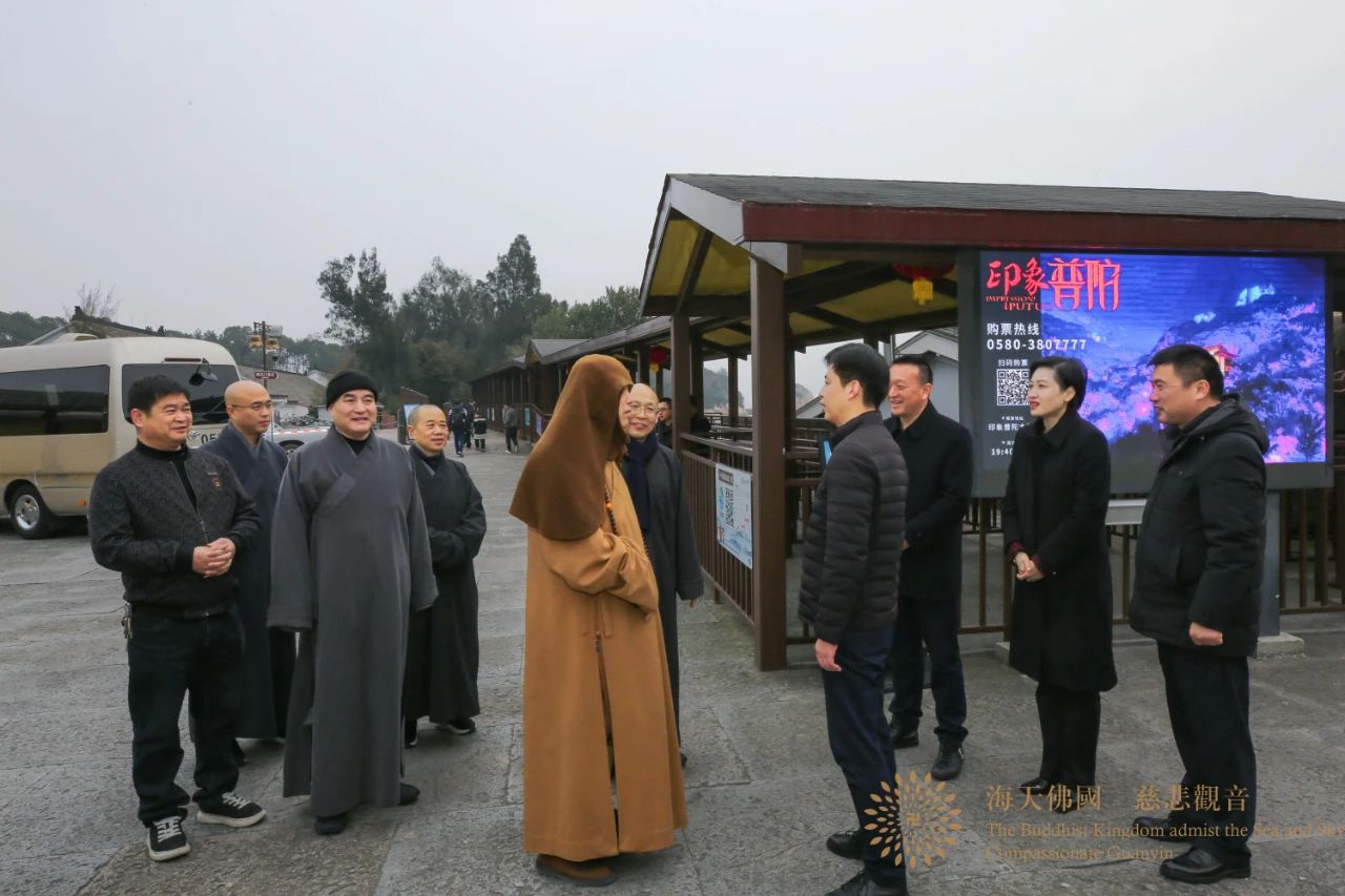 佛国资讯丨会长道慈大和尚一行赴全山各相关单位进行新春走访