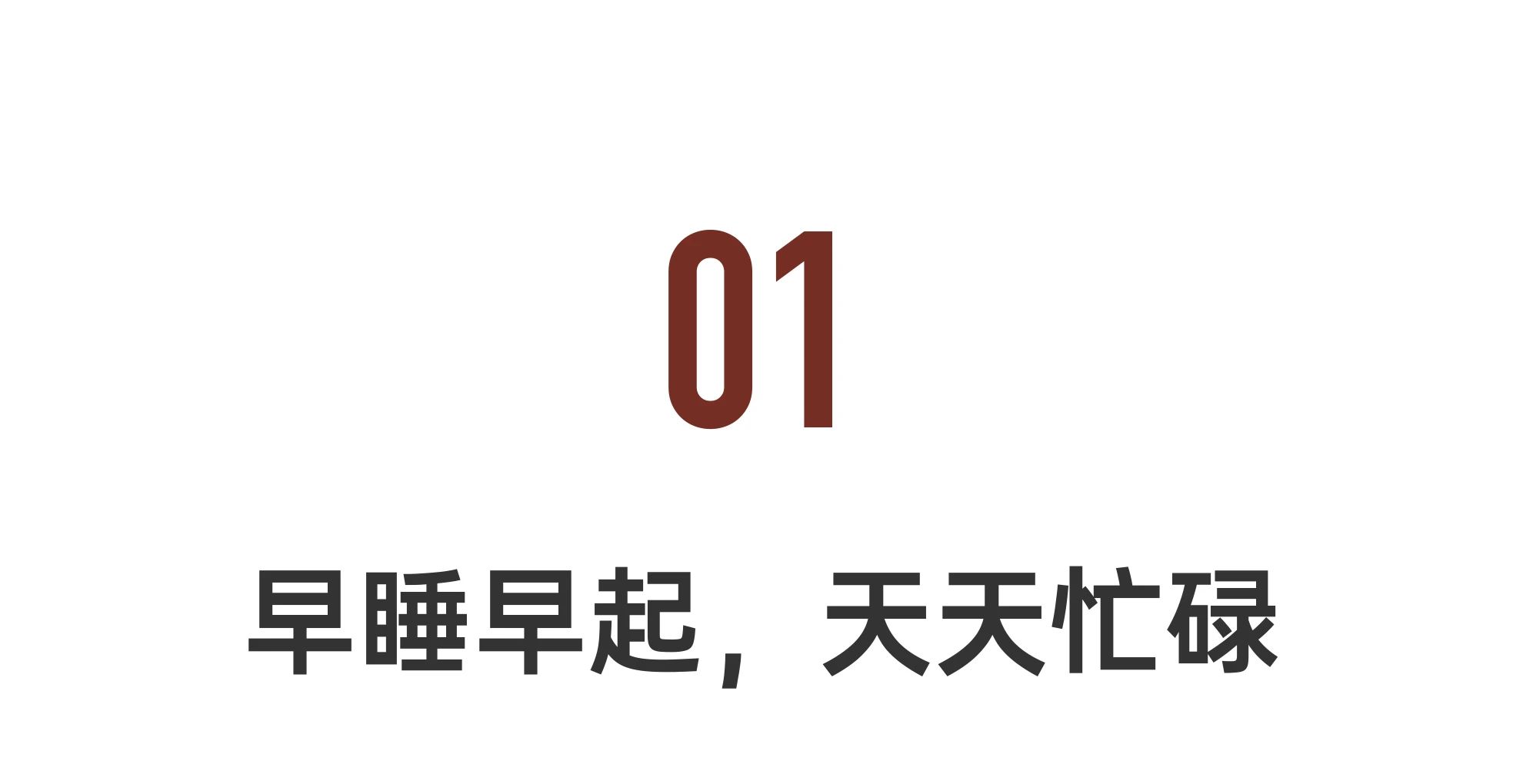 第一批搬进寺院养老的人