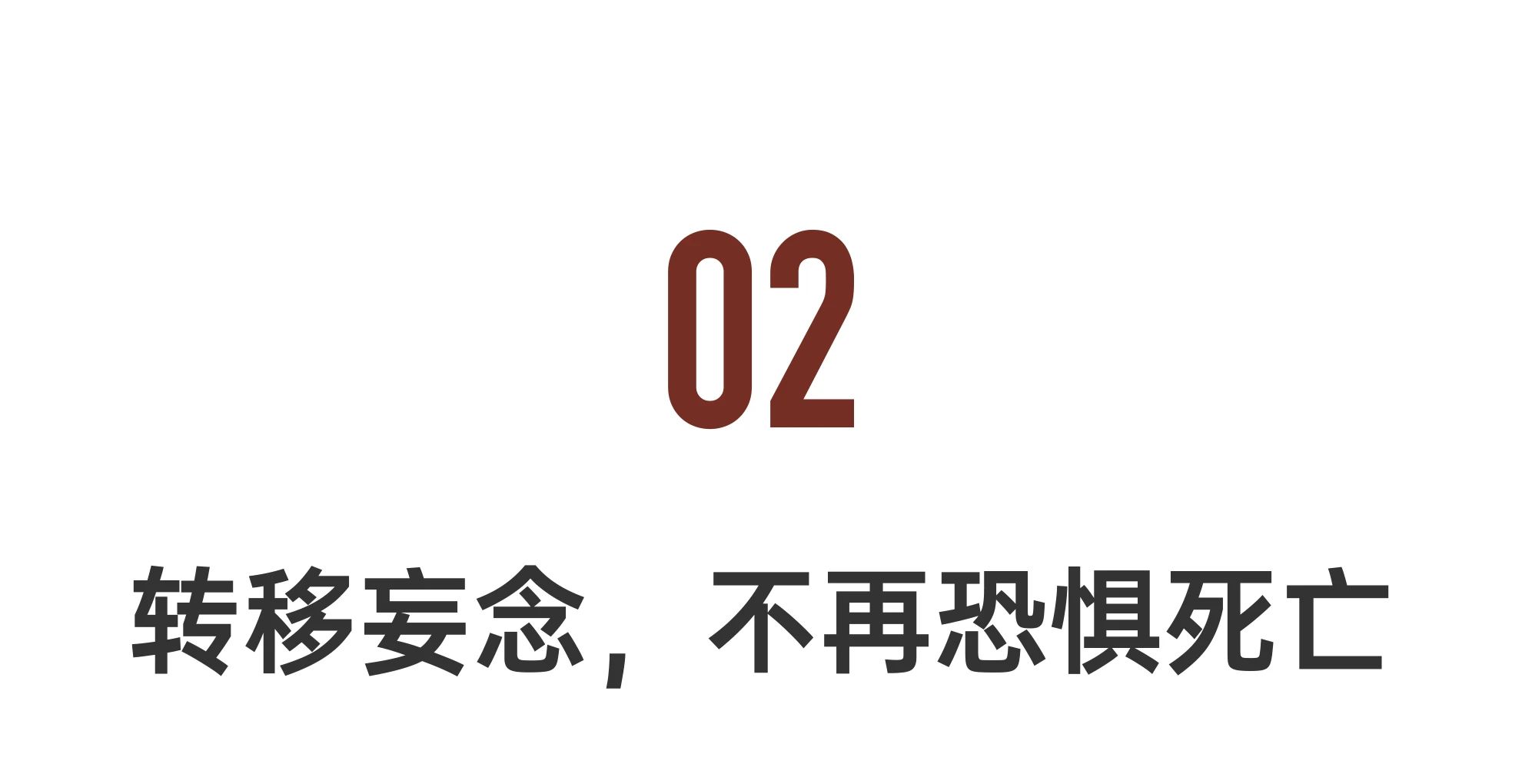 第一批搬进寺院养老的人