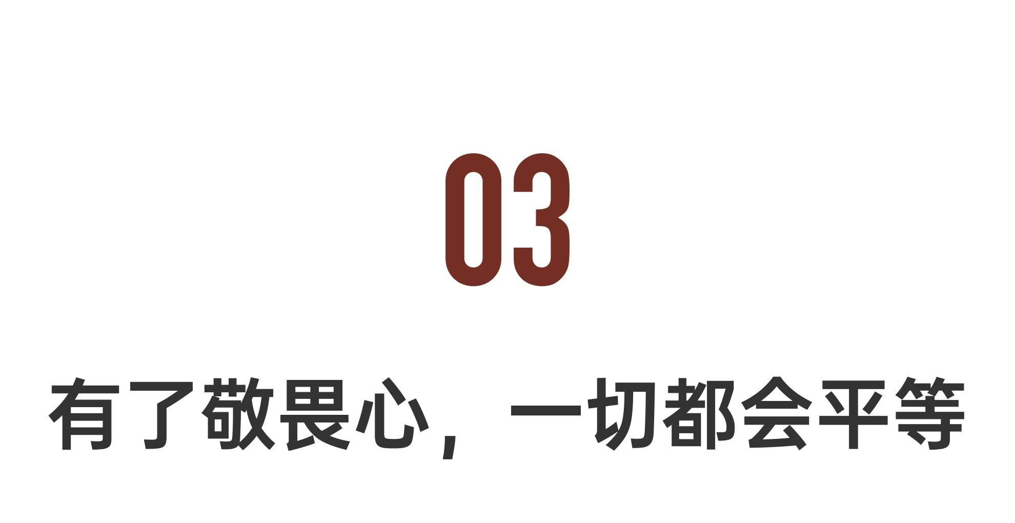 第一批搬进寺院养老的人
