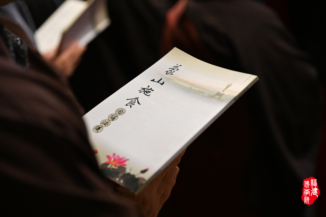 福州象峰崇福寺2023癸卯年岁末大蒙山施食法会圆满