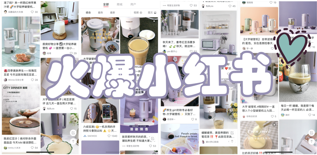 破壁机和养生壶组CP，跨界双杯随意切换，磨豆浆、煮花茶、煲汤……20功能绝不闲置