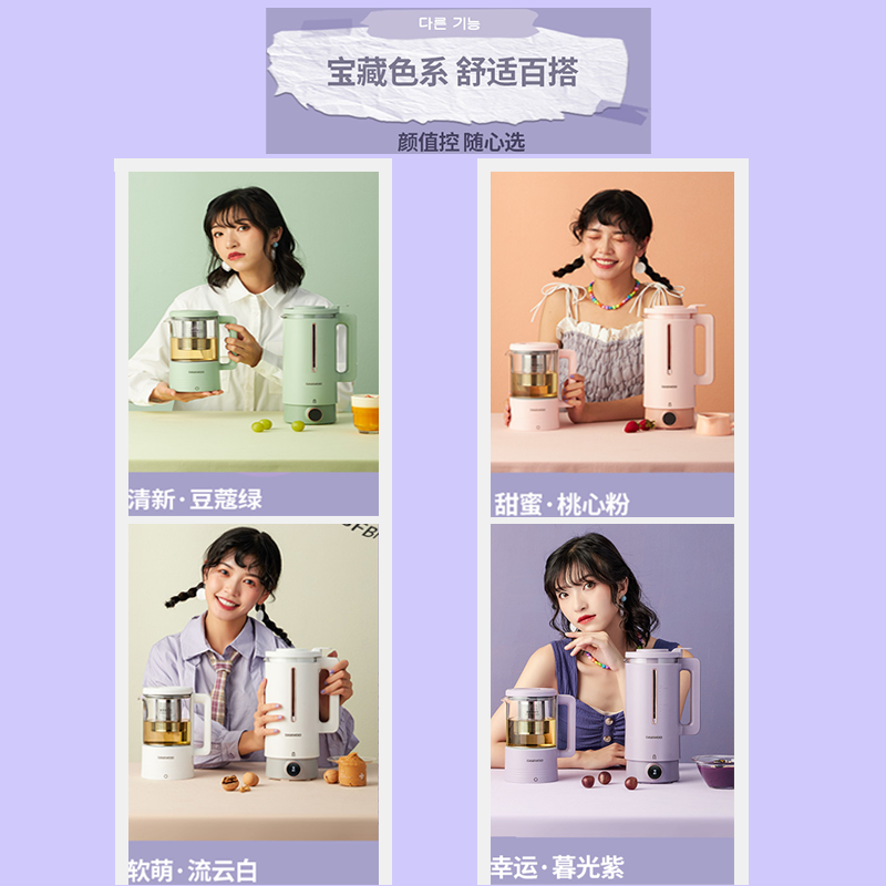 破壁机和养生壶组CP，跨界双杯随意切换，磨豆浆、煮花茶、煲汤……20功能绝不闲置