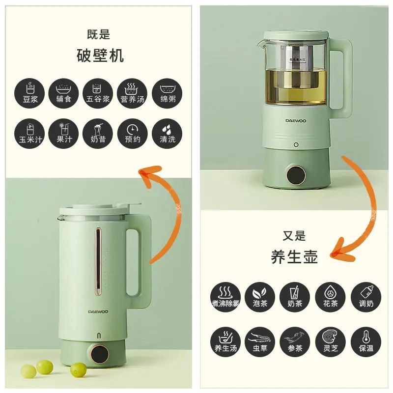 破壁机和养生壶组CP，跨界双杯随意切换，磨豆浆、煮花茶、煲汤……20功能绝不闲置