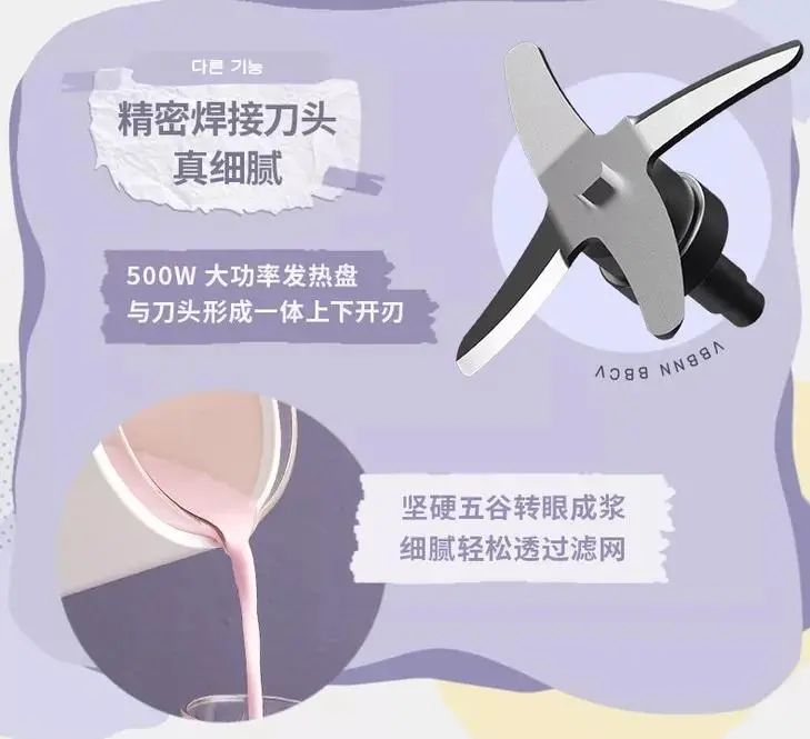 破壁机和养生壶组CP，跨界双杯随意切换，磨豆浆、煮花茶、煲汤……20功能绝不闲置