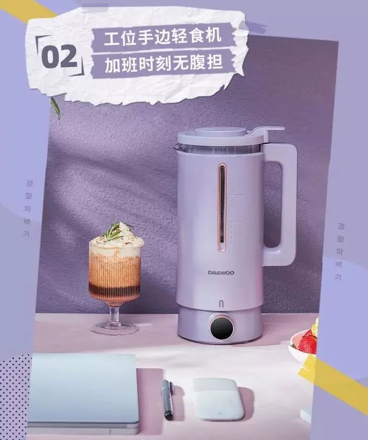 破壁机和养生壶组CP，跨界双杯随意切换，磨豆浆、煮花茶、煲汤……20功能绝不闲置