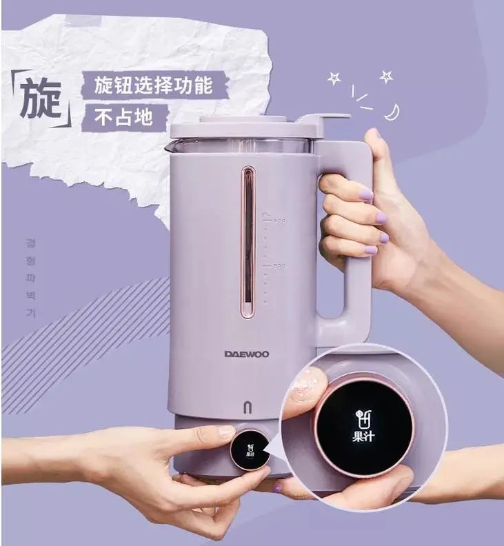 破壁机和养生壶组CP，跨界双杯随意切换，磨豆浆、煮花茶、煲汤……20功能绝不闲置