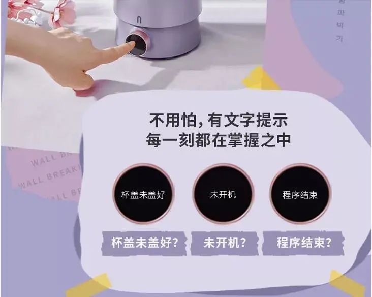 破壁机和养生壶组CP，跨界双杯随意切换，磨豆浆、煮花茶、煲汤……20功能绝不闲置
