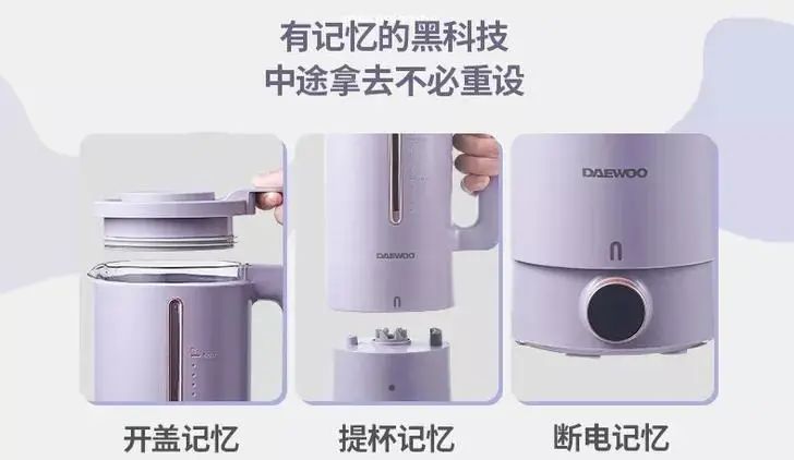 破壁机和养生壶组CP，跨界双杯随意切换，磨豆浆、煮花茶、煲汤……20功能绝不闲置