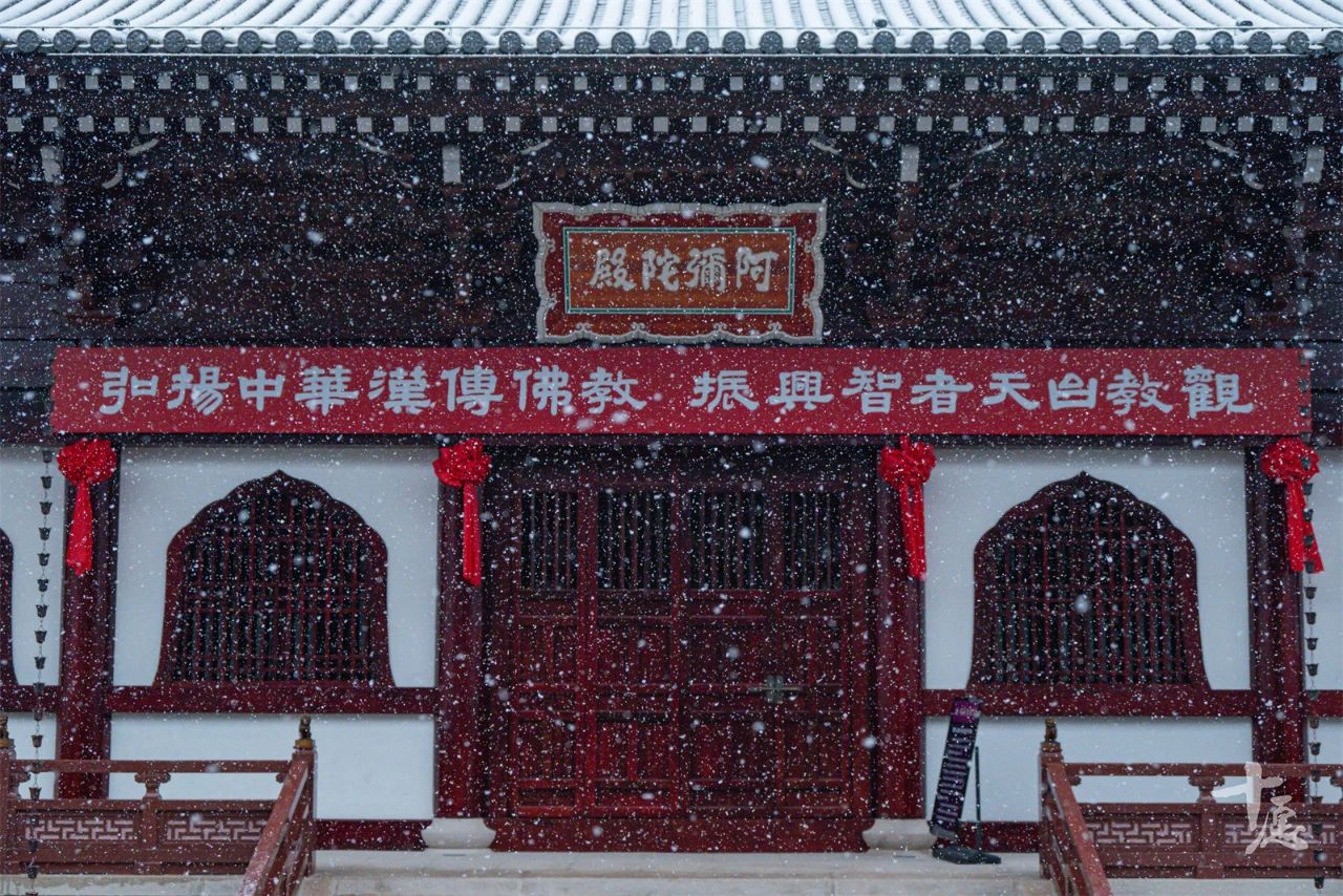 一位出家人的禅旅自述：雪落天台山，这一刻我像是候鸟找到了回家路