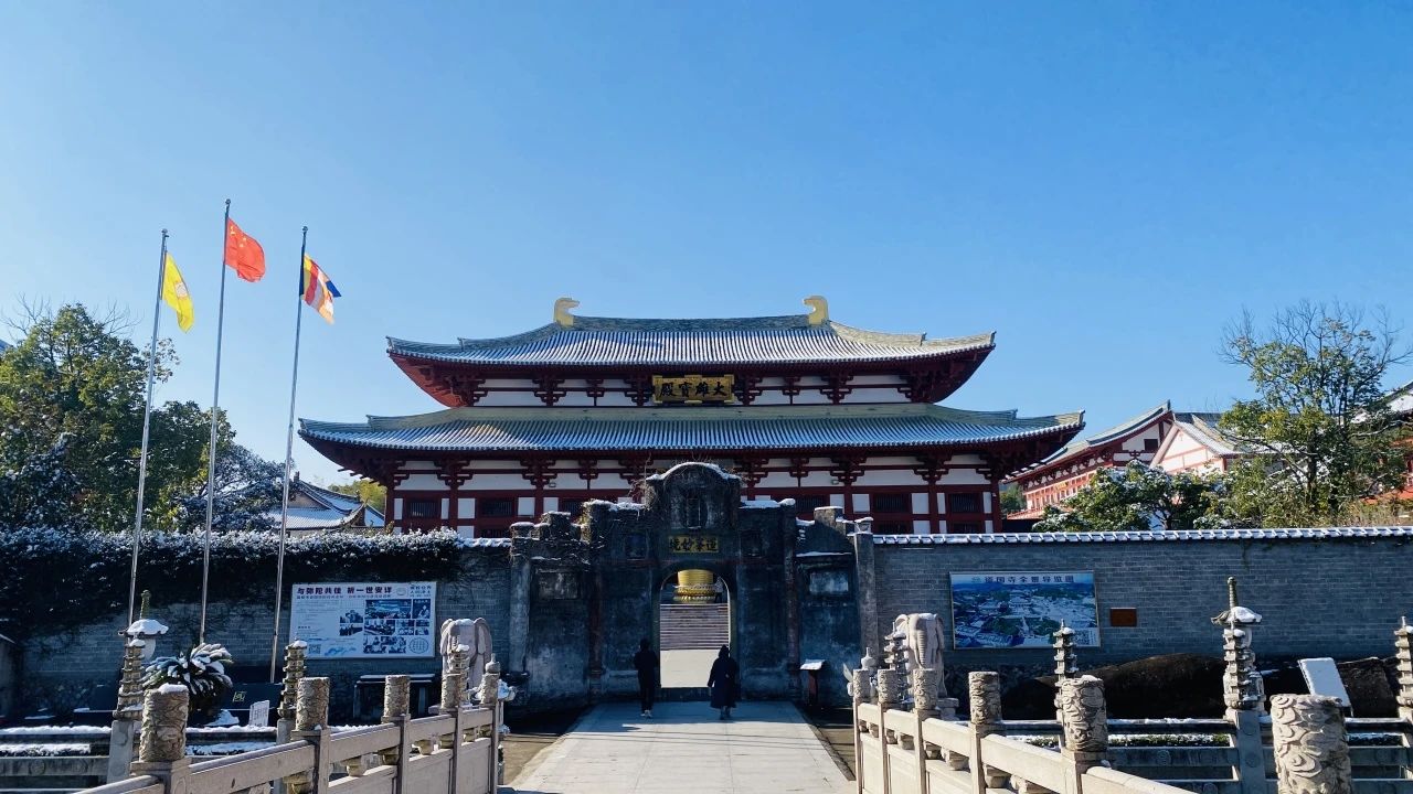 一起来资国寺跨年吧！——福鼎资国寺甲辰新春法务活动安排通启