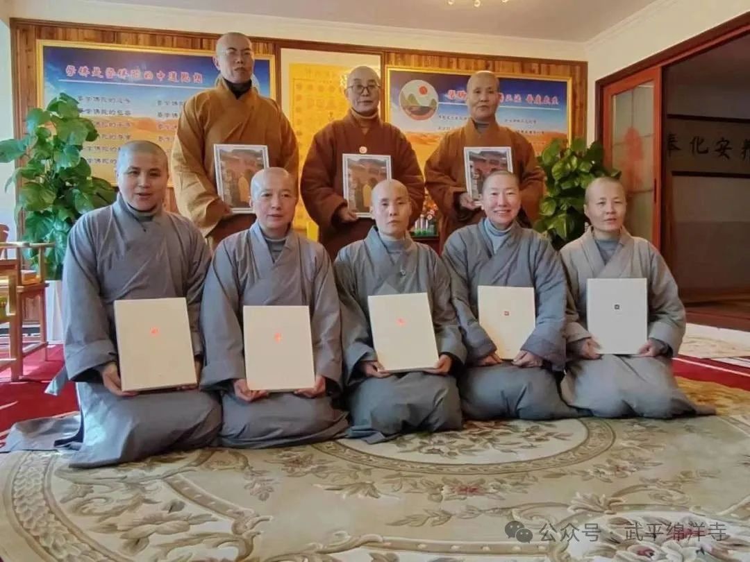 當度法师：有法的道场是和谐的