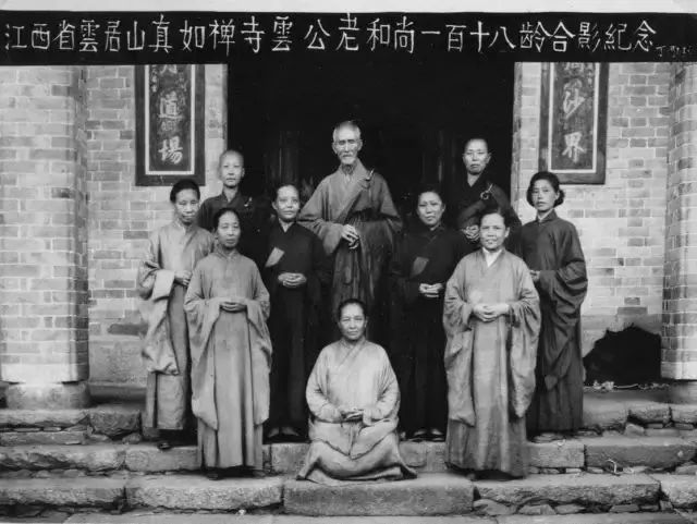 虚云老和尚：唐朝时全部开悟的一家四口人