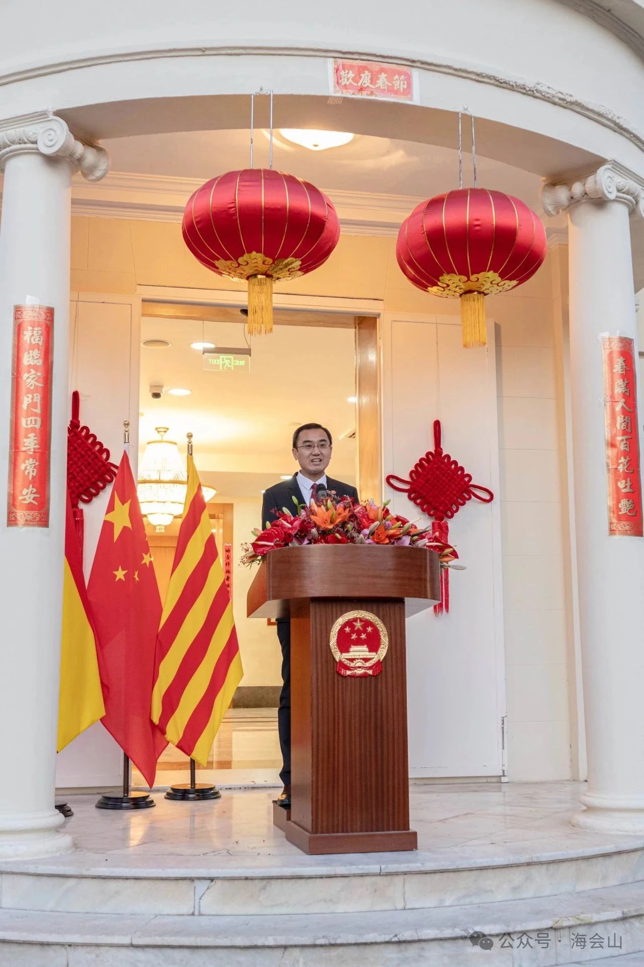 海会山应邀出席中国驻巴塞罗那总领馆新春招待会