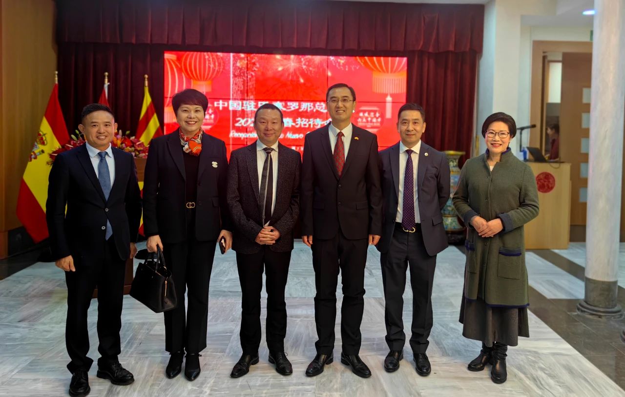 海会山应邀出席中国驻巴塞罗那总领馆新春招待会