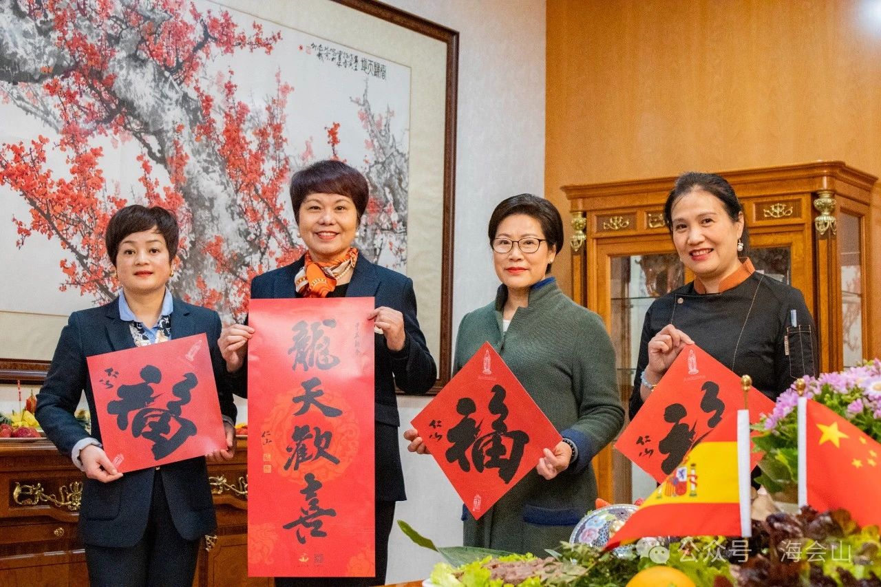 海会山应邀出席中国驻巴塞罗那总领馆新春招待会