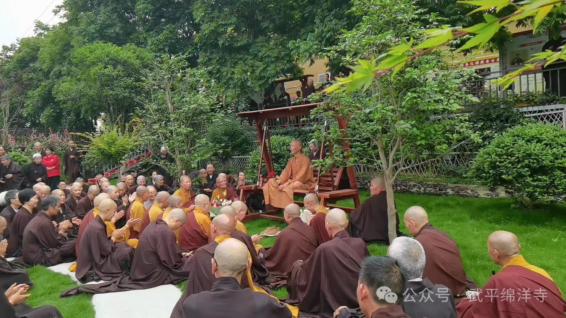 當度法师：观念与修行