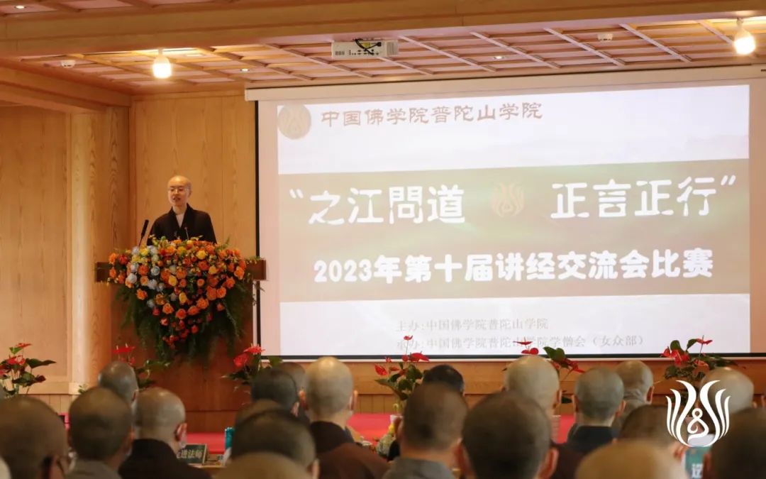 当一位僧青年决定报考普陀山佛学院