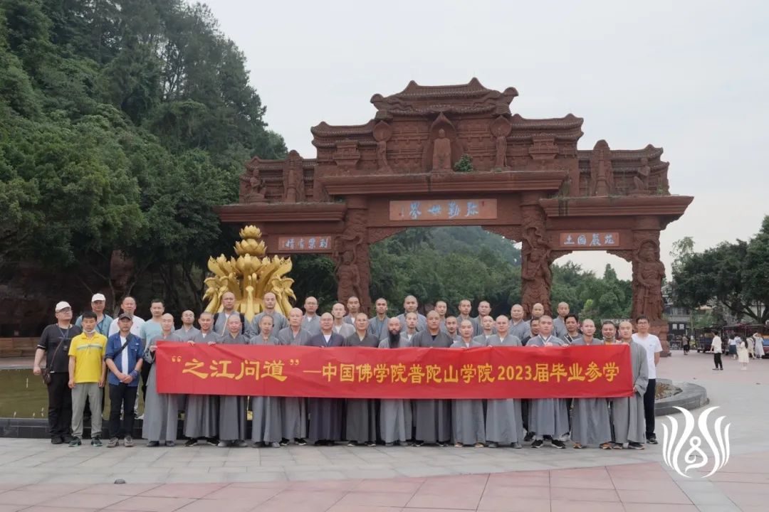 当一位僧青年决定报考普陀山佛学院