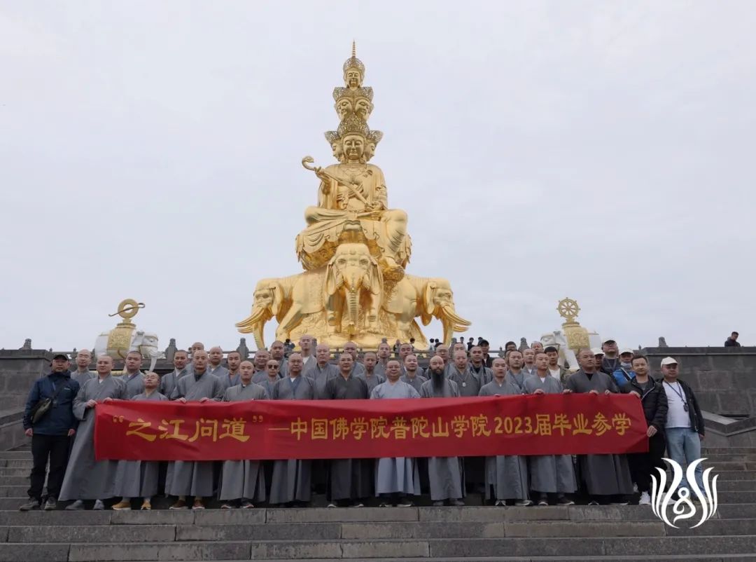 当一位僧青年决定报考普陀山佛学院