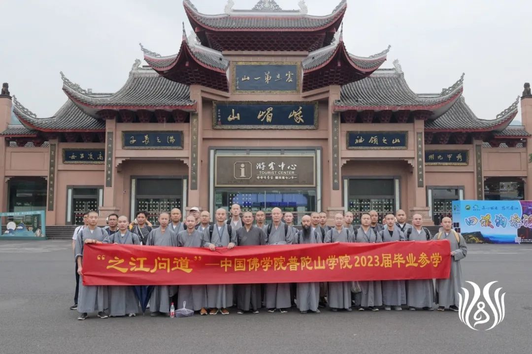 当一位僧青年决定报考普陀山佛学院