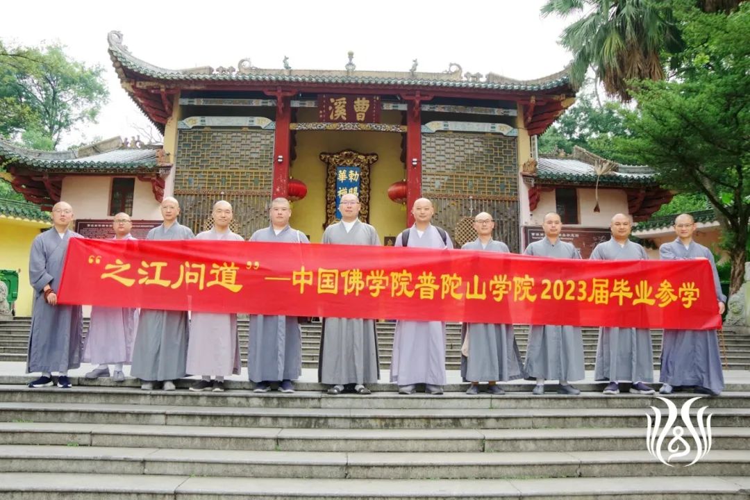 当一位僧青年决定报考普陀山佛学院