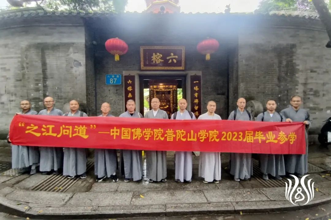 当一位僧青年决定报考普陀山佛学院