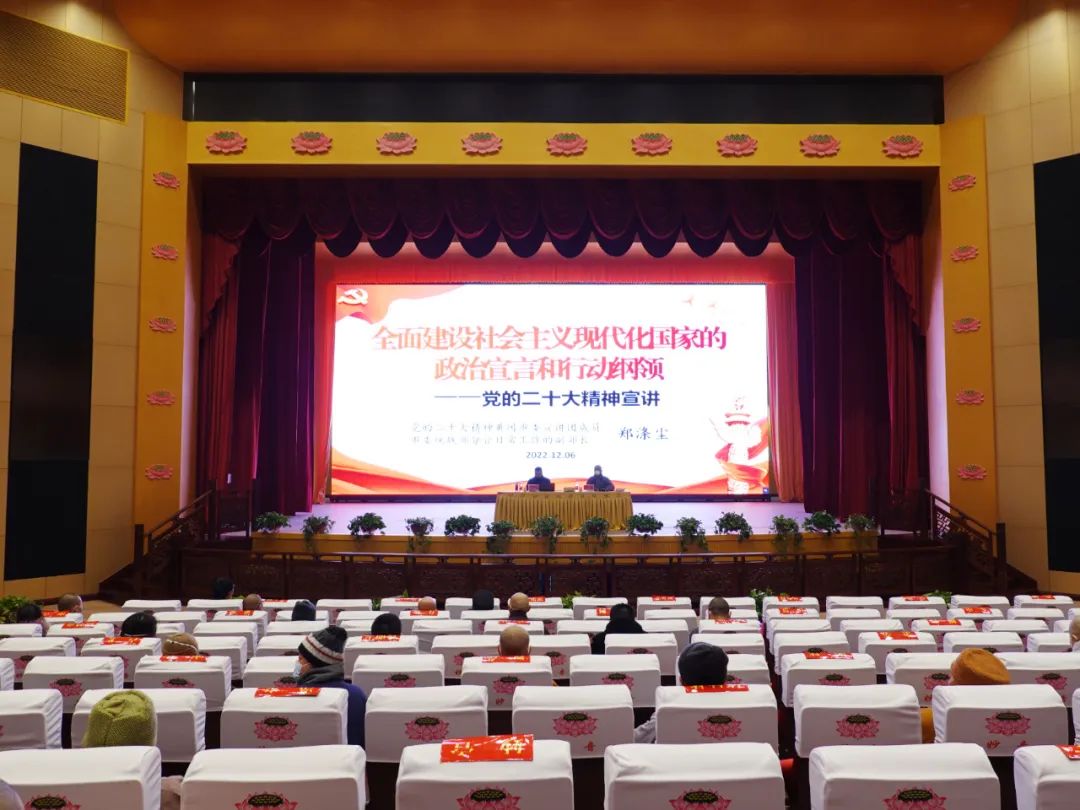 黄冈市佛协｜以宗教中国化主题日活动为抓手持续强化思想政治引领