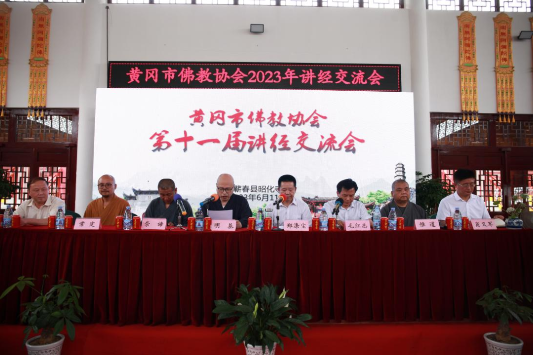 黄冈市佛协｜以宗教中国化主题日活动为抓手持续强化思想政治引领