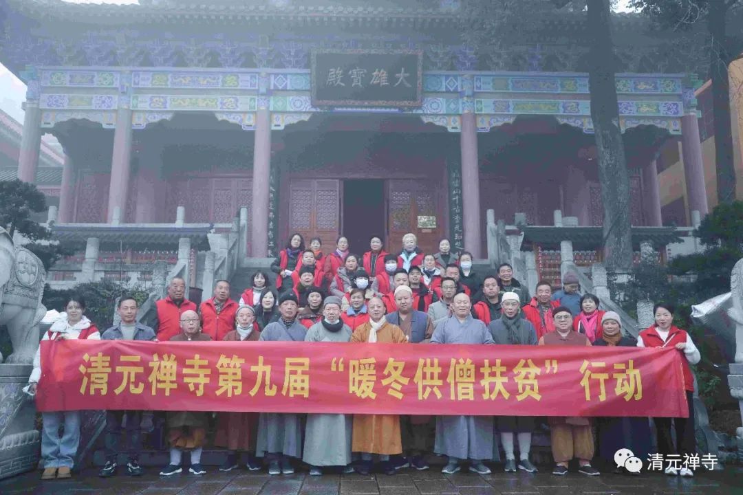 黄冈市佛协｜以宗教中国化主题日活动为抓手持续强化思想政治引领