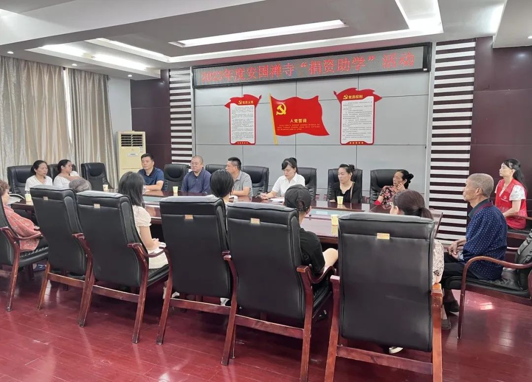 黄冈市佛协｜以宗教中国化主题日活动为抓手持续强化思想政治引领