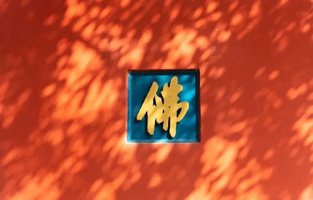 春节 || 送您一些祝福语