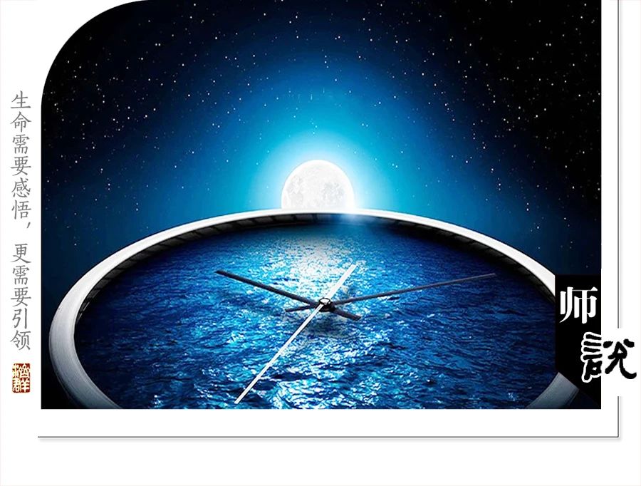 济群法师：若我们相遇在时间之外……