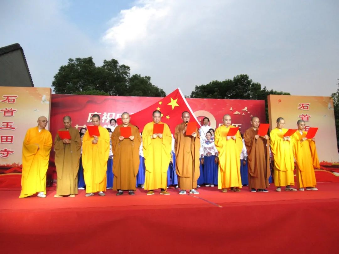 荆州市佛协｜主题教育厚植“三爱”情怀 核心价值观引领“荆州实践”