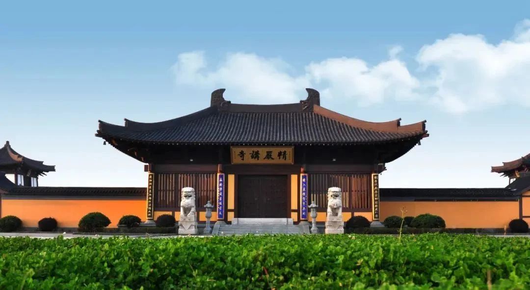 2024年嘉兴市精严讲寺传授三坛大戒胜会通启